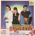 Sambandh (1996) Mp3 Songs